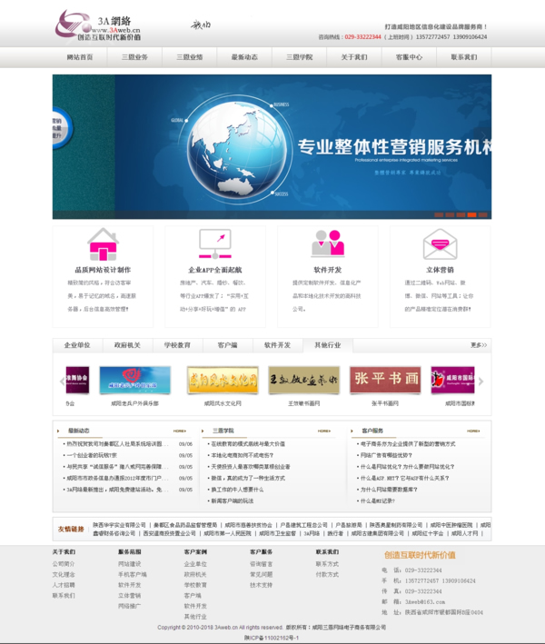 &#113;&#121;&#21315;&#20159;&#20307;&#32946;