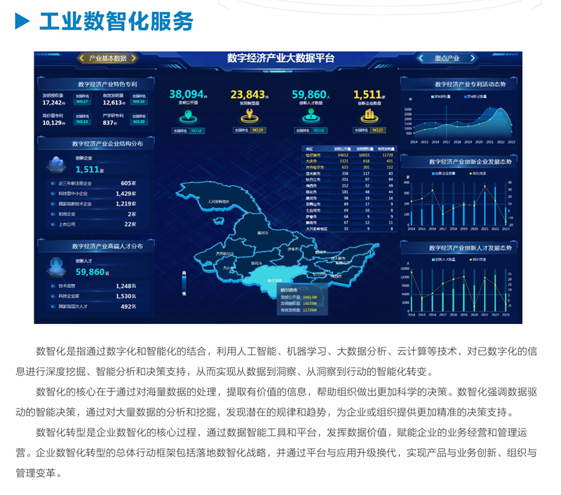 &#113;&#121;&#21315;&#20159;&#20307;&#32946;